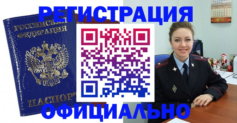 регистрация для дет. сада в Зернограде