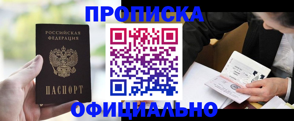 регистрация для дет. сада в Зернограде